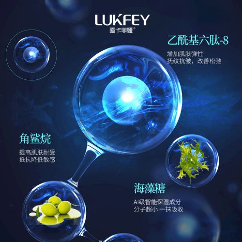 肤品推荐真实效果真的好吗？凯发K8旗舰厅抗老去皱纹护(图2)