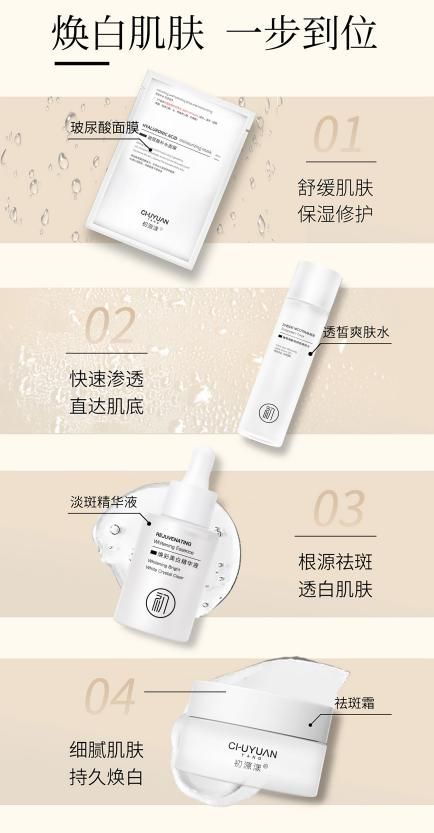 品排行榜前十名养护肌肤冬季最佳趋势凯发k8一触即发2024国产护肤