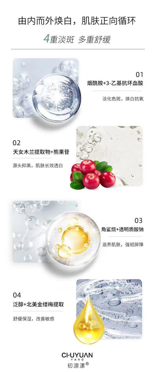 品排行榜前十名养护肌肤冬季最佳趋势凯发k8一触即发2024国产护肤(图5)