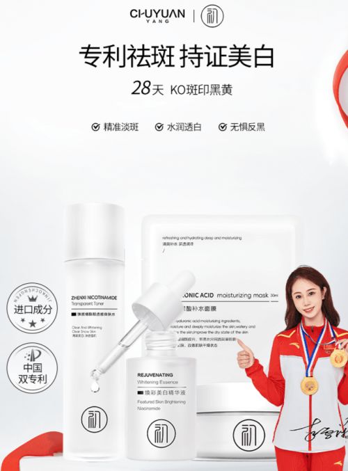 品排行榜前十名养护肌肤冬季最佳趋势凯发k8一触即发2024国产护肤(图3)
