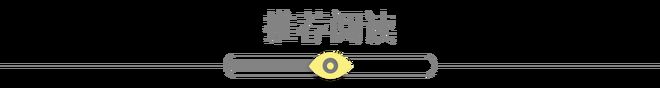 优时颜和王楚钦的天作之合凯发K8首页登录因为专注(图2)