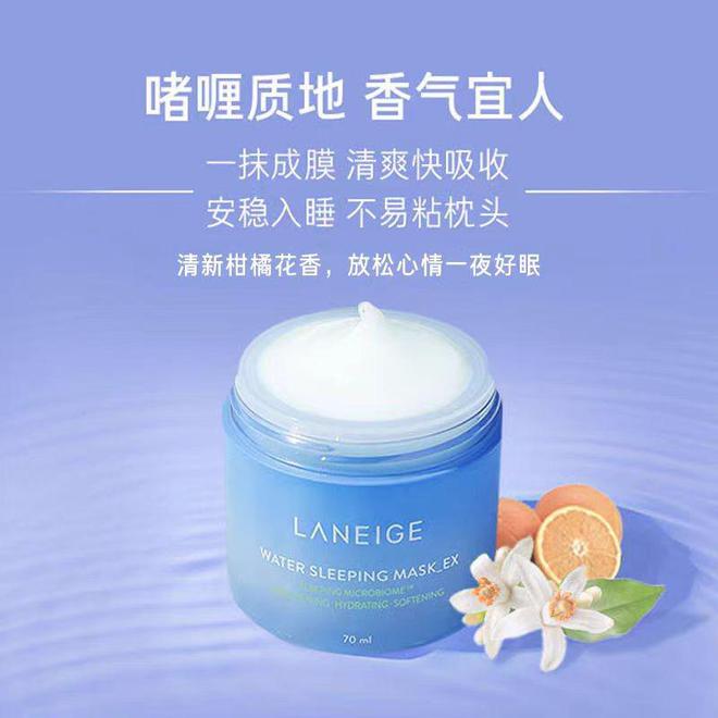 十大公认最好用的面膜肌肤畅快呼吸凯发K8国际面膜哪个牌子最好用？(图4)