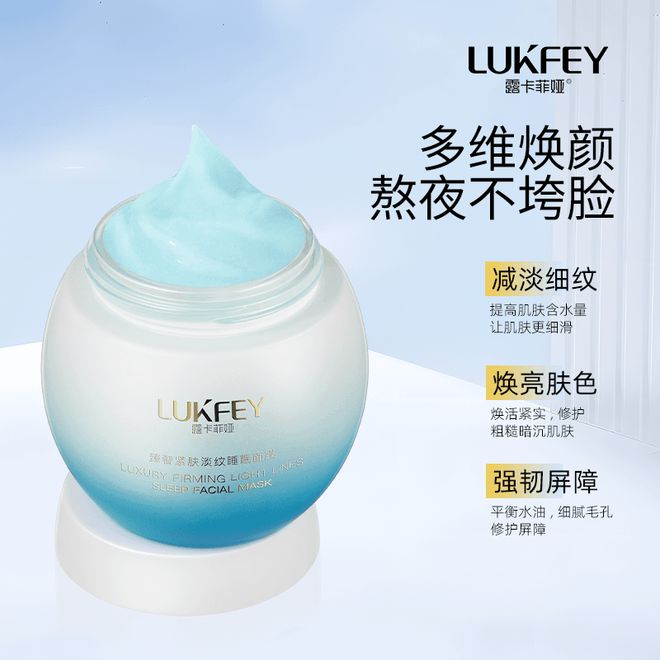 十大公认最好用的面膜肌肤畅快呼吸凯发K8国际面膜哪个牌子最好用？(图7)