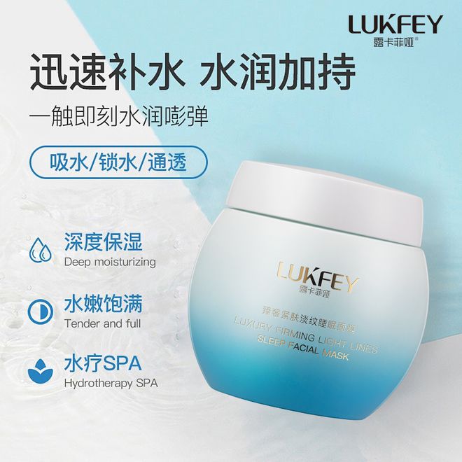 水面膜超赞的十大面膜大揭秘！k8凯发网站口碑最好的十大补(图5)