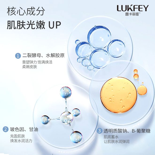 水面膜超赞的十大面膜大揭秘！k8凯发网站口碑最好的十大补(图8)