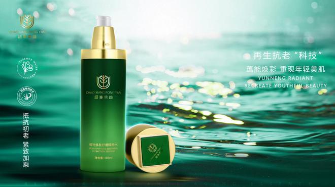 用品质雕琢肌肤逆龄之美k8凯发全站超享荣颜：(图3)