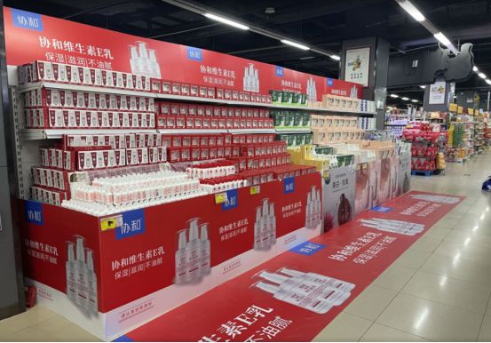 苏州协和药业深入满足消费者需求凯发k8登录国货护肤品持续走红