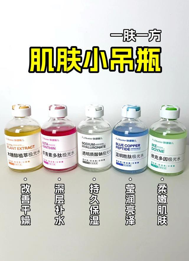 小吊瓶水光皮肤干燥敏感也不怕凯发k8娱乐登录冬季有肌肤
