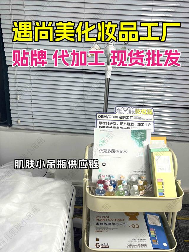 小吊瓶水光皮肤干燥敏感也不怕凯发k8娱乐登录冬季有肌肤(图2)