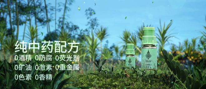 粉革新中药护肤引领肌肤焕新潮流凯发K8国际娱乐泰皇肌密润颜