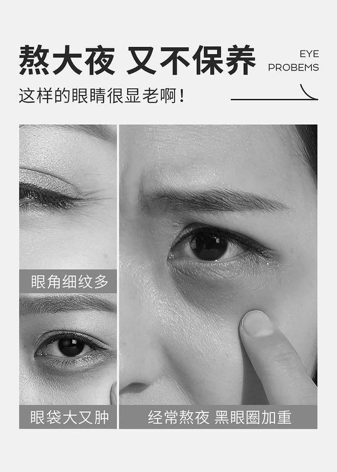 绿管眼霜效果、肤感一流的眼霜解析K8凯发登录广受好评的初源漾小(图4)