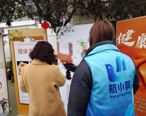 ：“院坝”微网课堂-健康生活·乐在养生凯发K8旗舰店APP双流黄水红桥社区(图4)