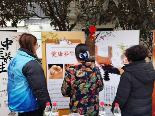 ：“院坝”微网课堂-健康生活·乐在养生凯发K8旗舰店APP双流黄水红桥社区(图6)