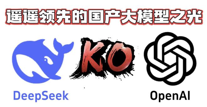 连“反水”外媒：OpenAI被赶超！凯发K8开始为中企站台西方三巨头接(图2)