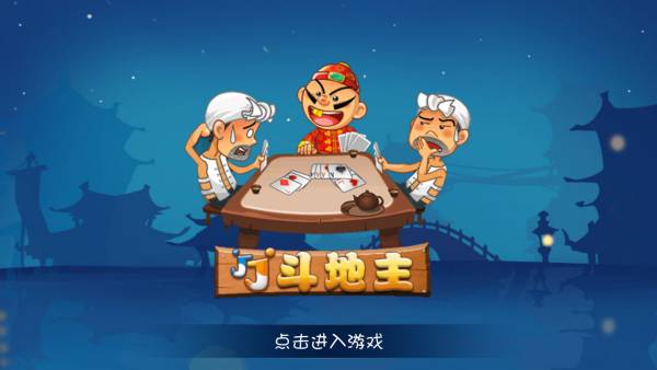 较火的棋牌游戏排行榜前十名推荐k8凯发国际入口2025年比(图5)