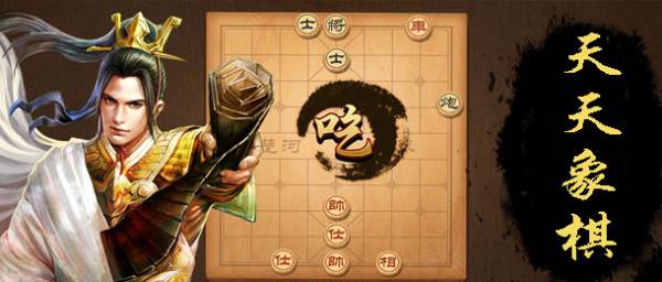 2025十大适合长期玩的棋牌游戏排行k8凯发网站适合长期玩的棋牌游戏(图8)