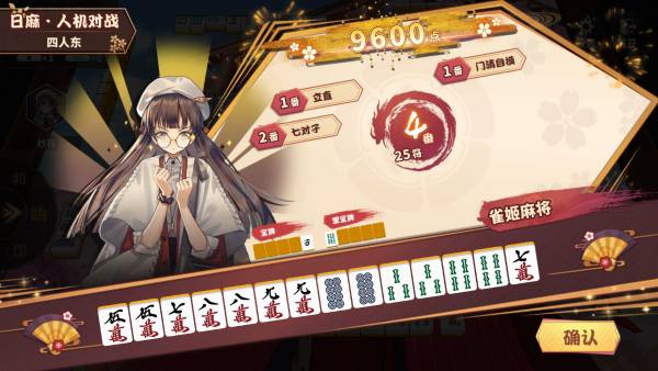 2025十大适合长期玩的棋牌游戏排行k8凯发网站适合长期玩的棋牌游戏(图11)