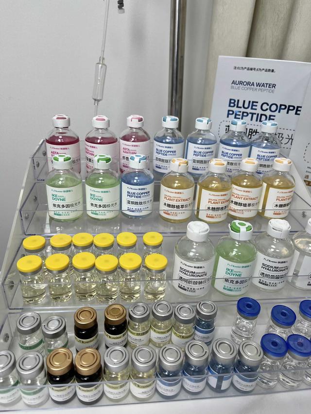 肌肤小吊瓶水光肌肤水润又细腻凯发K8旗舰厅AG客服夏天做(图2)