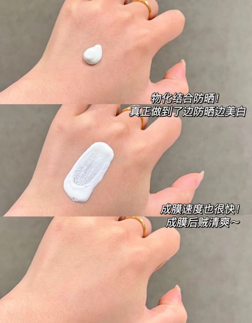 的牌子！国家唯一认证的防晒产品！凯发网址精选：防晒霜排行榜前十名(图5)