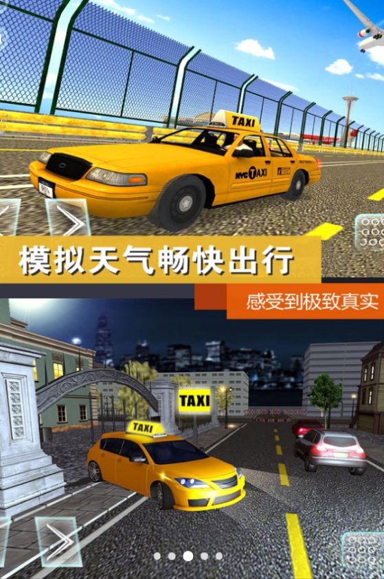 路模拟挑战手机版K8凯发登录公