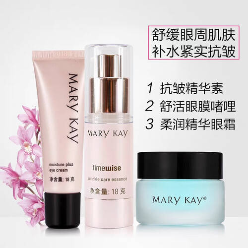 皱眼霜组合告别眼部疲劳与皱纹！K8凯发·国际网站秋冬必备抗(图2)